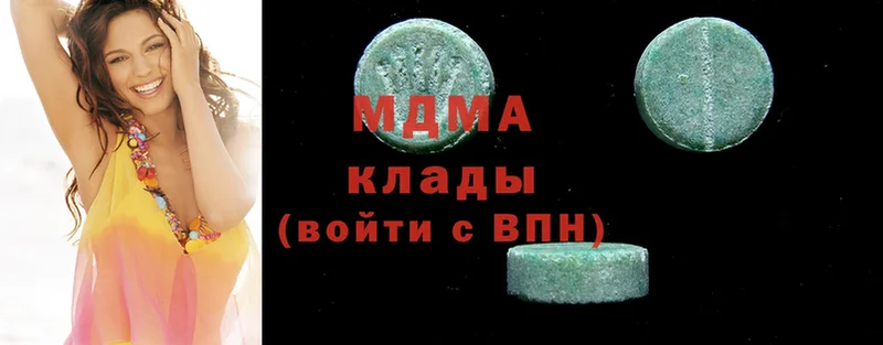 MDMA молли  Верхний Тагил 