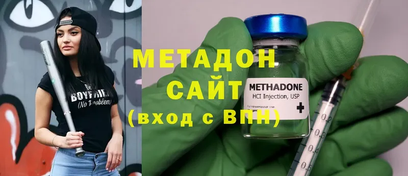 omg как войти  Верхний Тагил  Метадон VHQ  где продают  